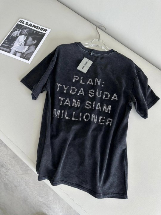 Tam siam millioner. Туда сюда миллионер худи. План худи. Tam siam millioner. План туда сюда там сям миллионер худи.
