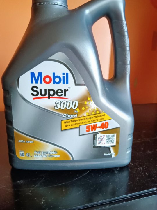 Mobil super 3000 diesel. Мобил 3000 дизель. 152061 Mobil super 3000. Mobil super 2000 проверка подлинности. Mobil super 2000 новая упаковка.