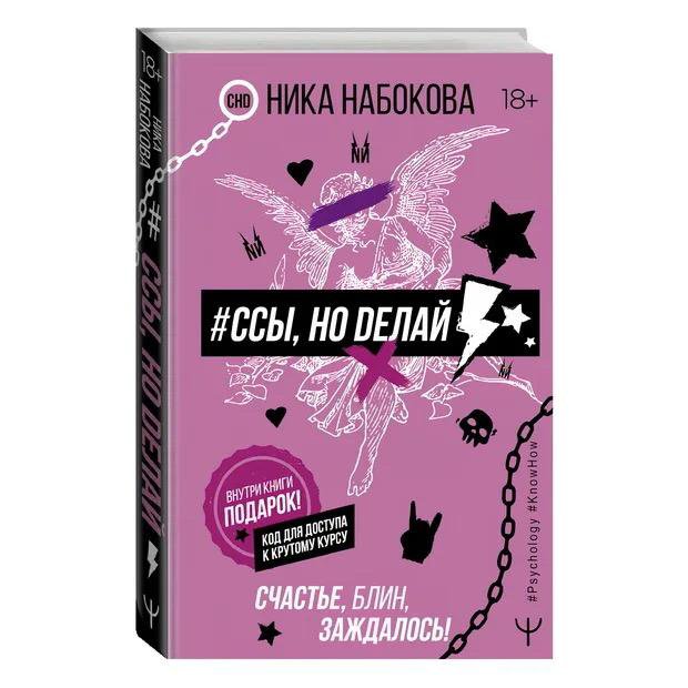 Читать книги ники