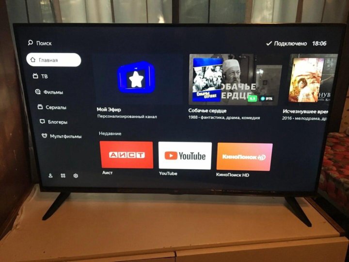 Телевизор На Платформе Яндекс Купить В Москве