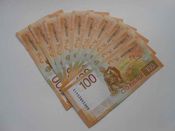 100 рублей 2022 ржевский мемориал