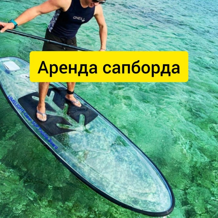 Ремонт сап бордов в москве. Sup-доска YOUNGLEMON-320. Sup САП. Прозрачный sup Board. Sup доска надувная.