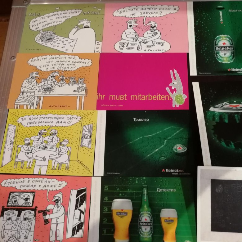 Открытка Бильжо Петрович курение реклама Heineken – купить в Москве ...