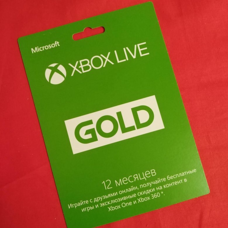 Xbox One Live Gold Купить