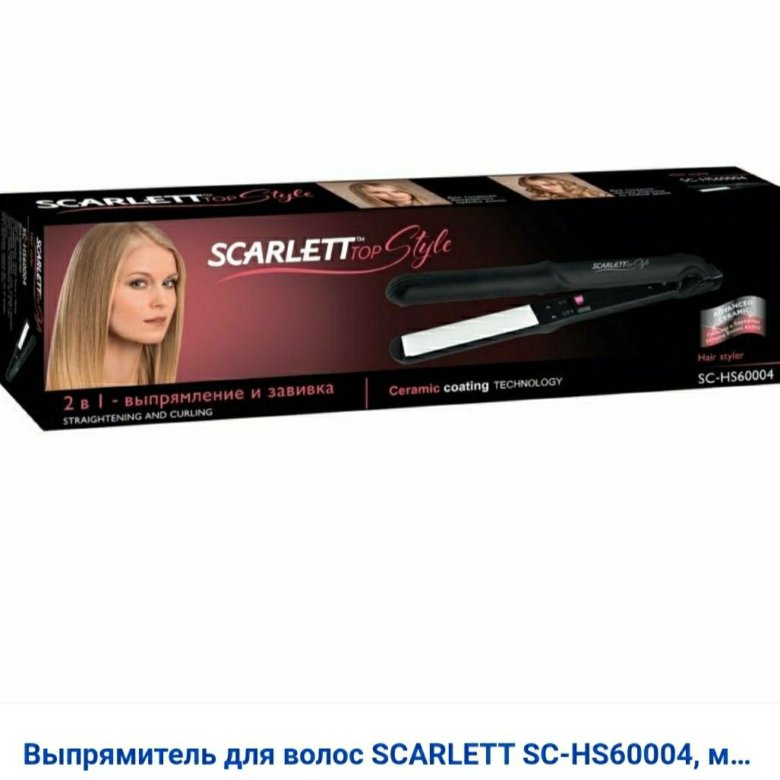 Скарлет для волос. Щипцы Scarlett SC-HS 60t35. Щипцы Scarlett SC-hs60t81.