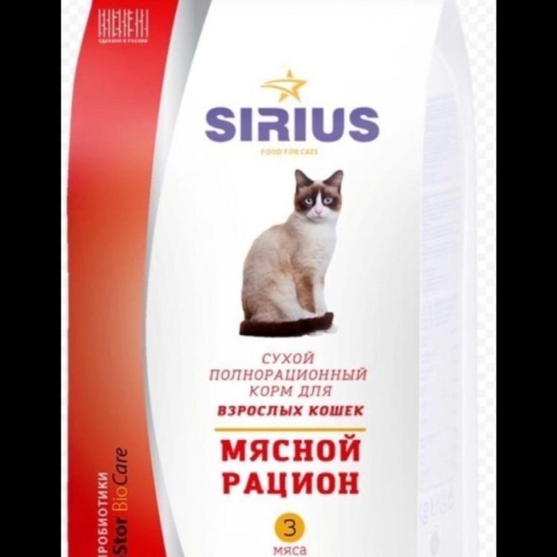 Сириус корм для кошек. Купить сириус для кошек 10