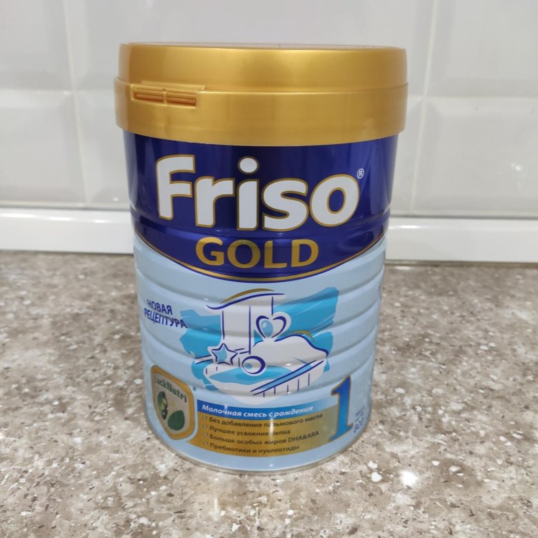 Friso Gold 3 Купить В Казани