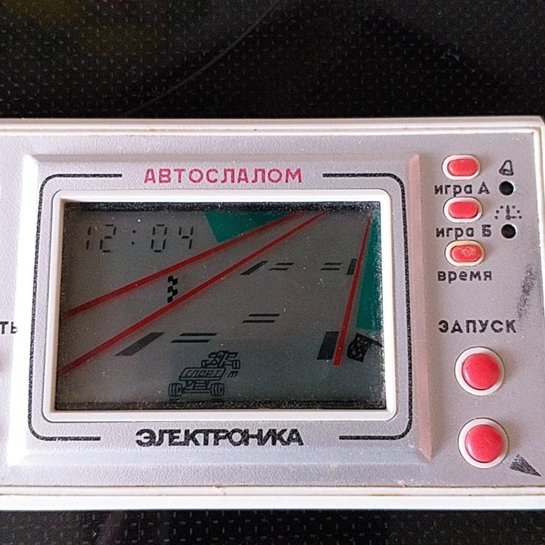 Игра электроника. Электроника им-23 автослалом. Игра электроника автослалом. Электроника 110 автослалом. Игра электроника им-23.