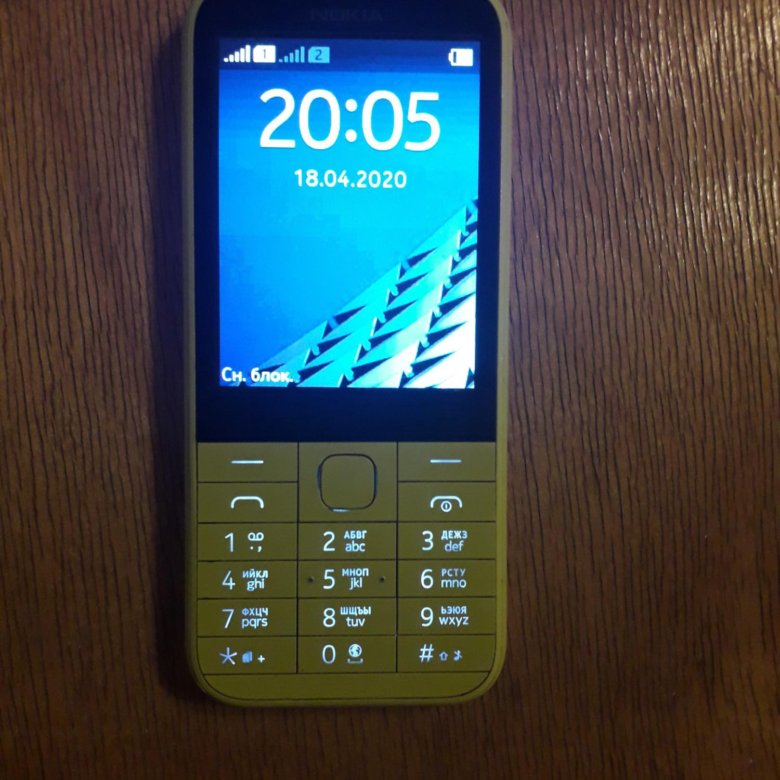 225 dual. Nokia 225 Dual SIM. Nokia 225 Dual SIM синий. Нокиа 2020-2021 кнопочки. Нокиа 225 купить.