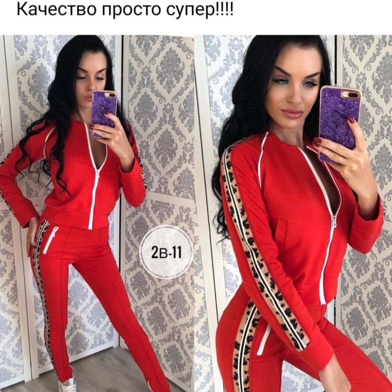 Двунитка ткань спортивный костюм