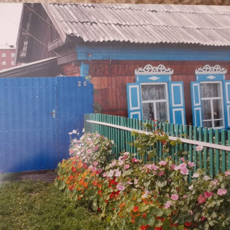Продажа Домов Иркутский Район С Фото