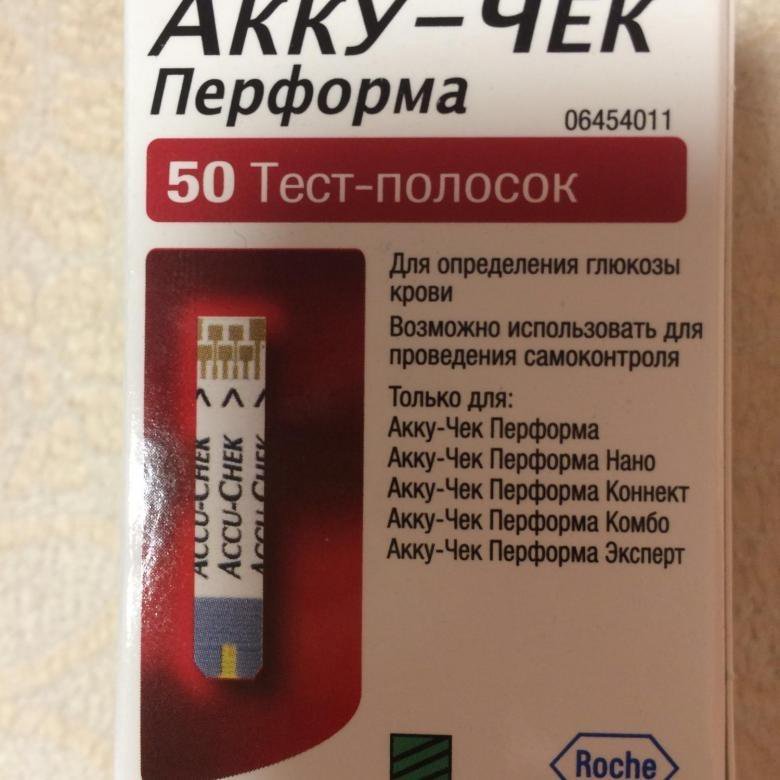 Купить тест полоски акучек перформ. Акку чек Перформа нано полоски. Акку чек Перформа нано тест. Тест полоски акучек Перформа. Акку-чек Перформа Коннект.