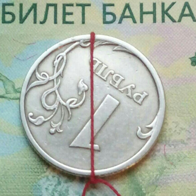 5 р 2006. Р1 2006. 1 Р 2006 СПМД. 2023г монета 1р. 5 Р 2023г.