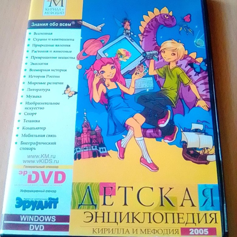   2DVD      