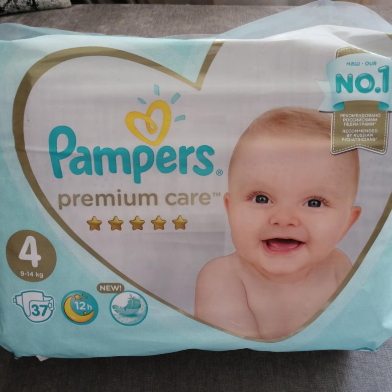 Little me care. В 3 года в подгузнике. Pampers Premium Care logo. Памперс 78 штук цена.