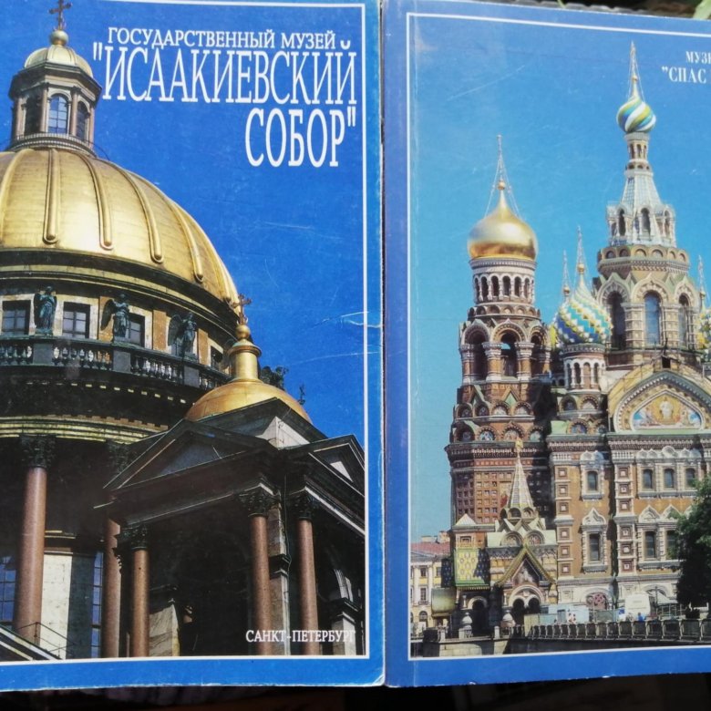 Время Соборов Фото