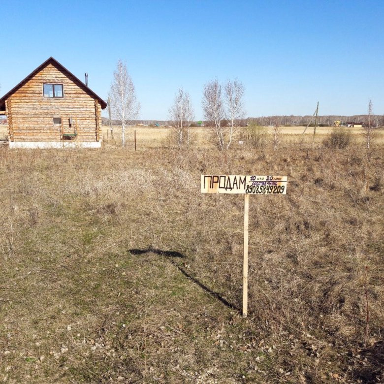 Снт Электрометаллург Челябинск Купить