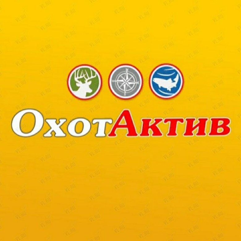Магазин охотактив екатеринбург. Ахота актив. Карта охота актив скидочная. Охот актив иваново жиделева 10. Ахота актив.