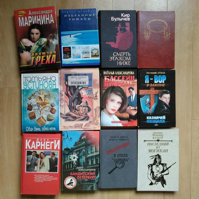 виноваты звезды 2020. самая страшная книга. интересные книги. самые интересные книги отзывы. исторические романы книги.