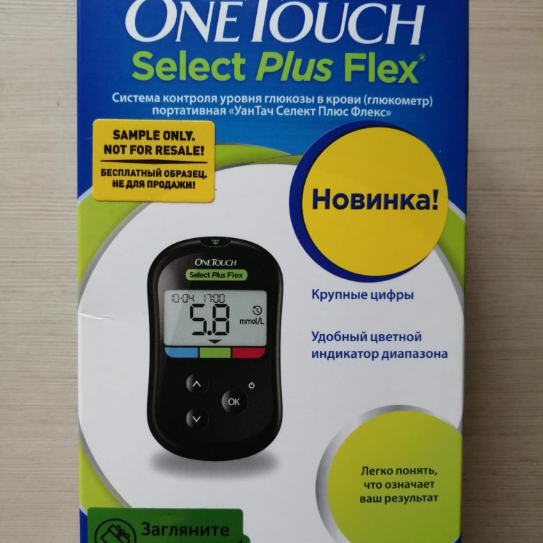 One touch select plus настроить. One touch select plus flex как заряжать.