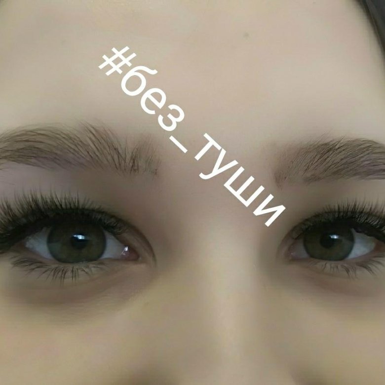 Наращивание ресниц елец. Наращивание ресниц елец