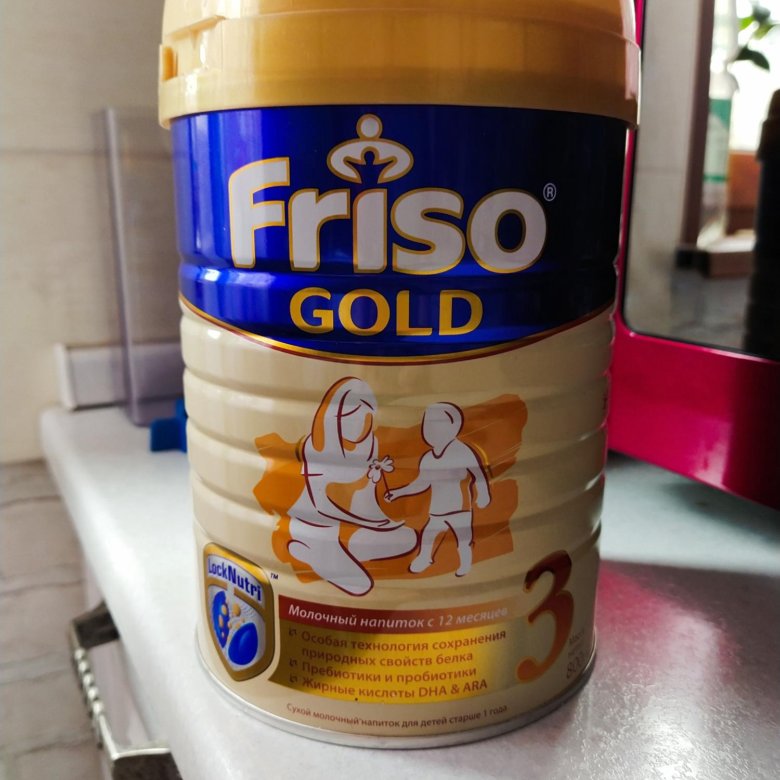 Friso Gold 3 Купить В Казани