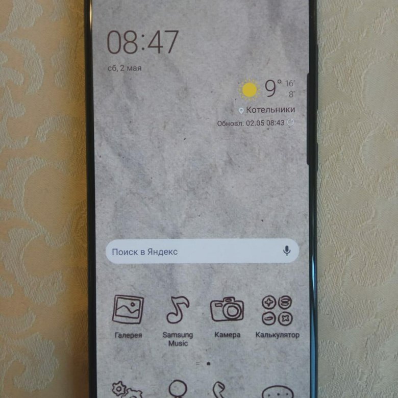 Купить Самсунг А 71 В Интернет Магазине