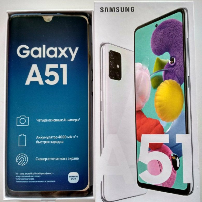 Самсунг а 15 обзор. Samsung Galaxy a51 64gb. Samsung Galaxy a51 4/64gb. Samsung a515f Galaxy a51. Самсунг галакси а 51 64 ГБ.