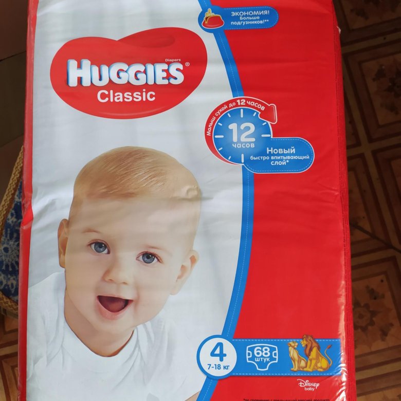 Huggies classic 4