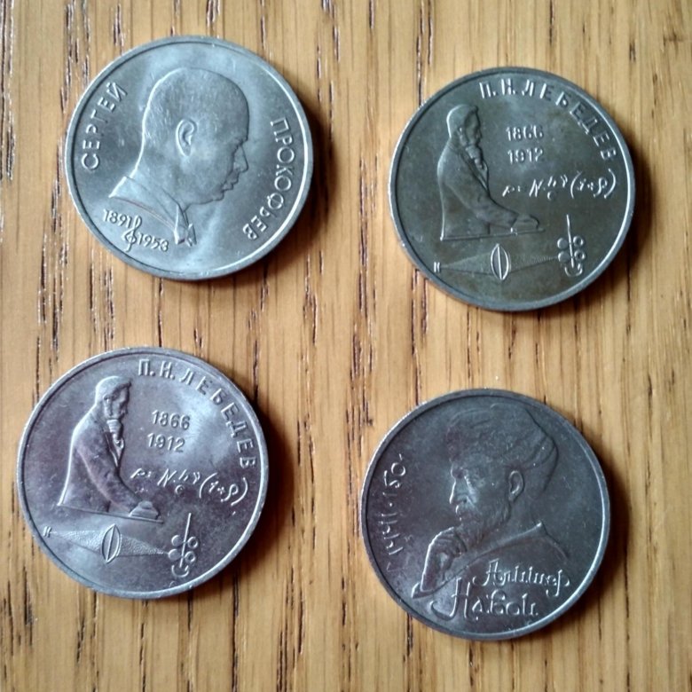 Рубли Советские – купить в Серпухове, цена 180 руб., дата размещения ...