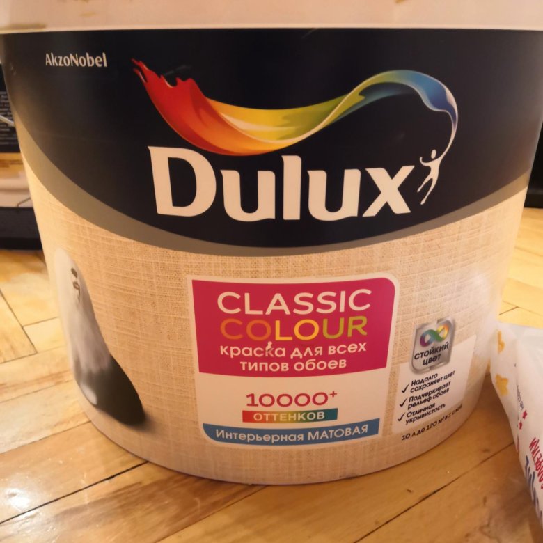 Dulux classic color. Краска для обоев Dulux. Dulux Classic Colour. Dulux Classic Color для обоев. Палитра Дюлакс краска для стен.