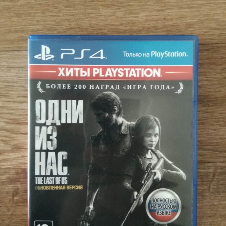 Last of us ps4 диск