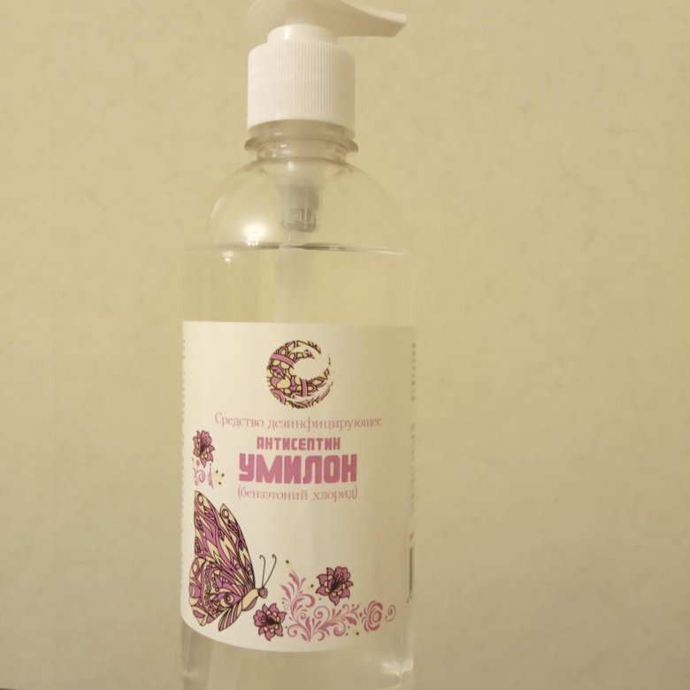 Умилон антисептик. Крем умилон (защита) 150 мл. Умилон антисептик. Умилон. Инокс дезинфицирующее средство.