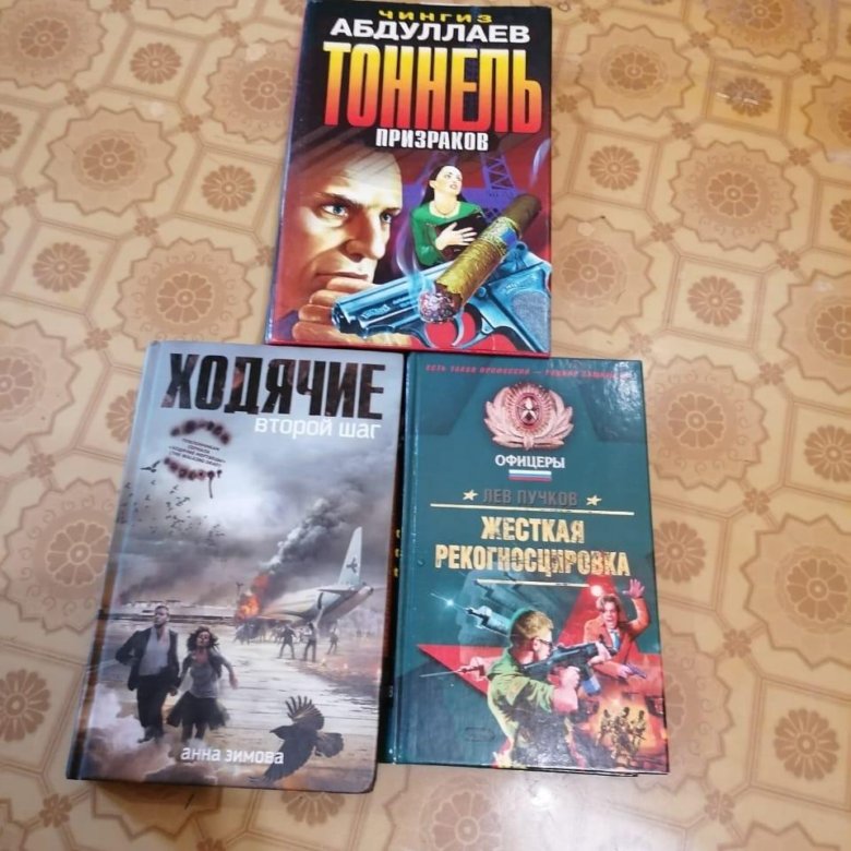 Книги бестселлеры 2023