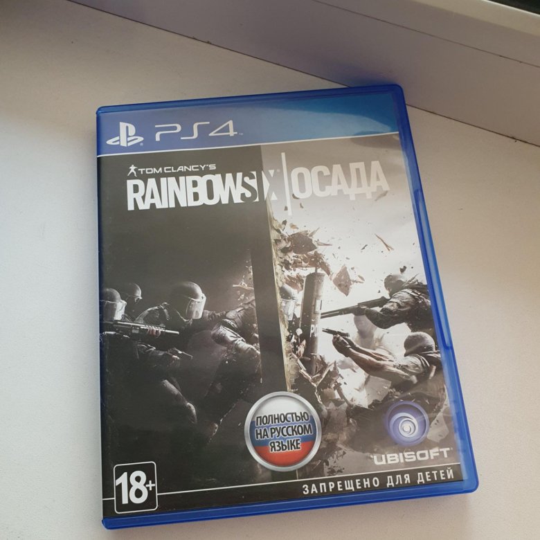 Rainbows осада ps4