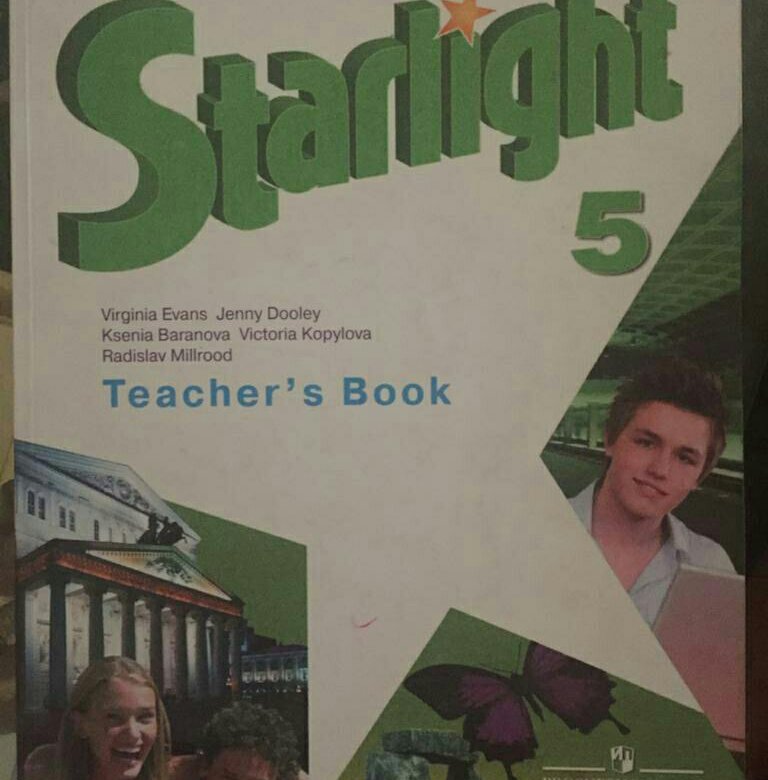 Старлайт 5 читать. Starlight 5 student's book. Starlight 5 EVR. Starlight teacher's book. Учебники похожие на Старлайт.