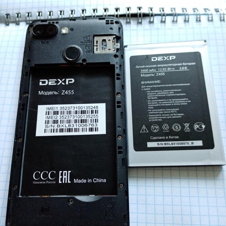 2 23 16 телефон. DEXP z455. Батарея на телефон DEXP a555. Телефон дексп z455. DEXP a455 характеристики.