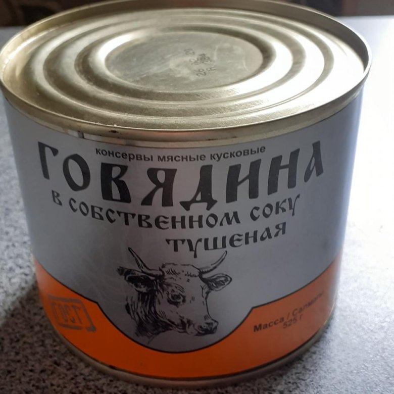 Тушенка честный продукт фото