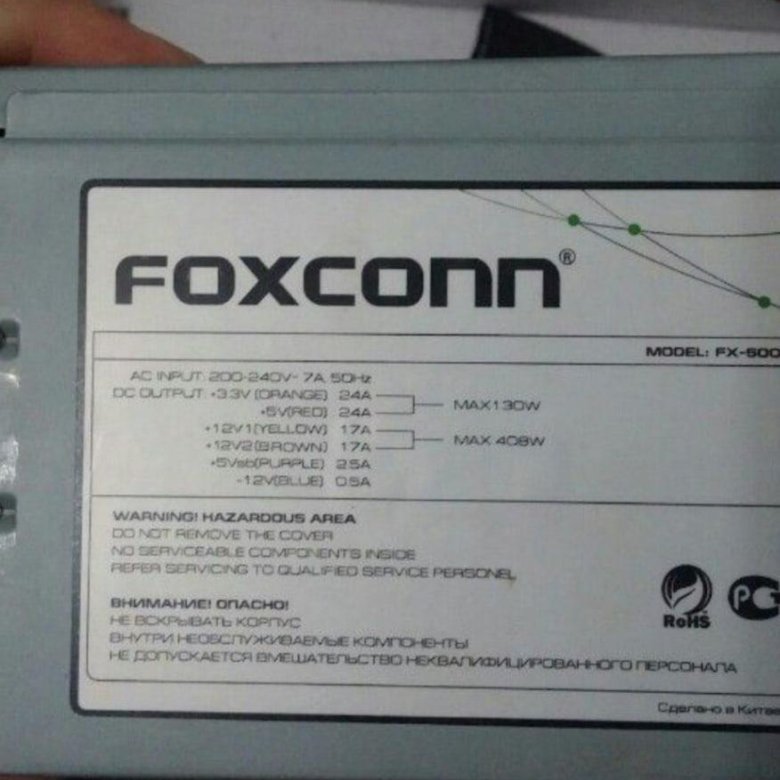 Бп foxconn fx 500a схема