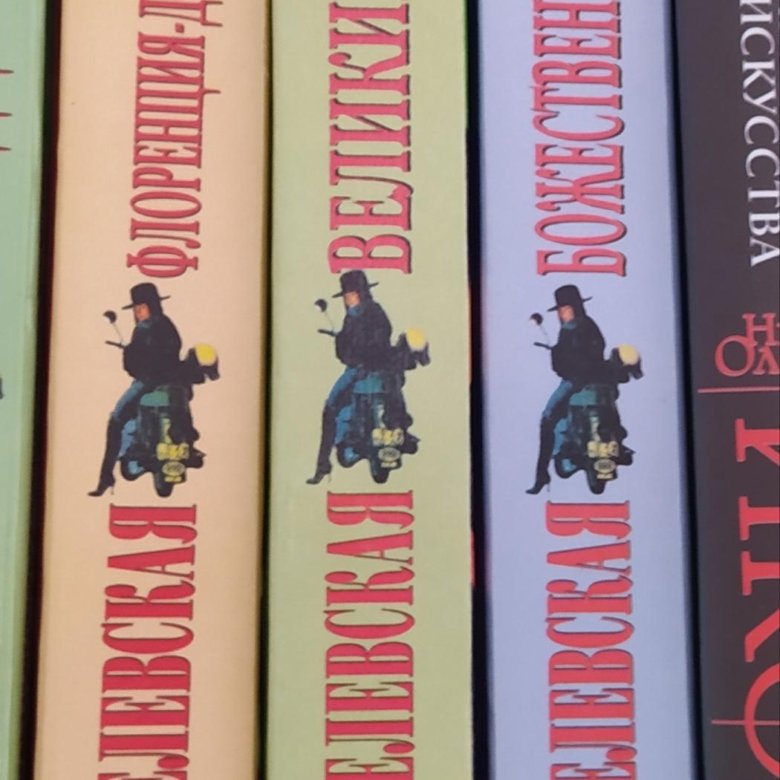 Книги Иоанны Хмелевской – купить в Нижнем Новгороде, цена 300 руб ...