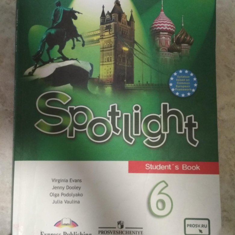 Купить английский на авито. Учебник по английскому языку 3 класс Spotlight купить на авито.
