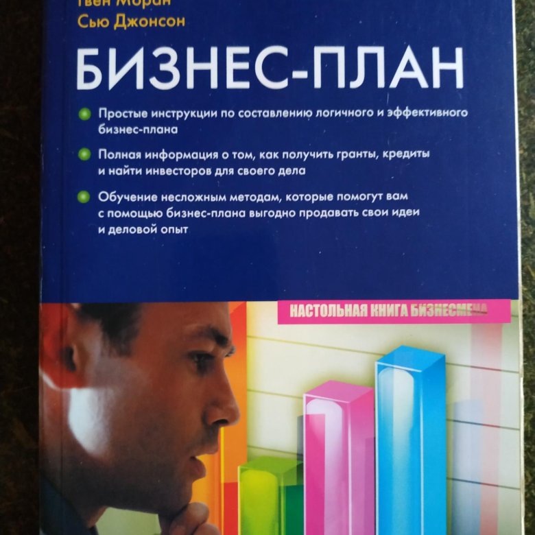 Книги сью джонсон