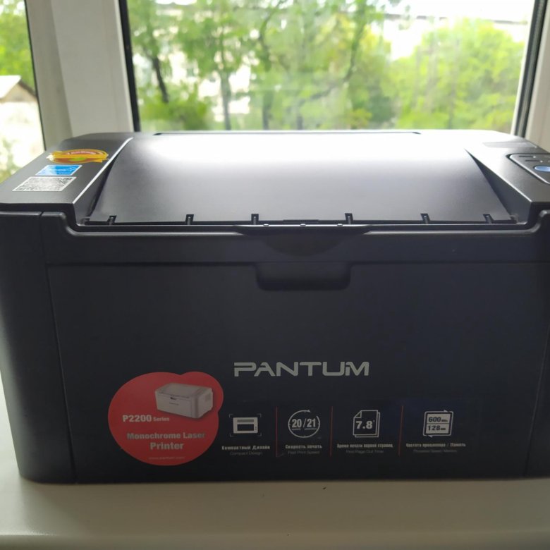 Принтер pantum p2207. Принтер Pantum p2207 (p2207). Принтер Pantum p2207 купить. Pantum p2207 Driver.