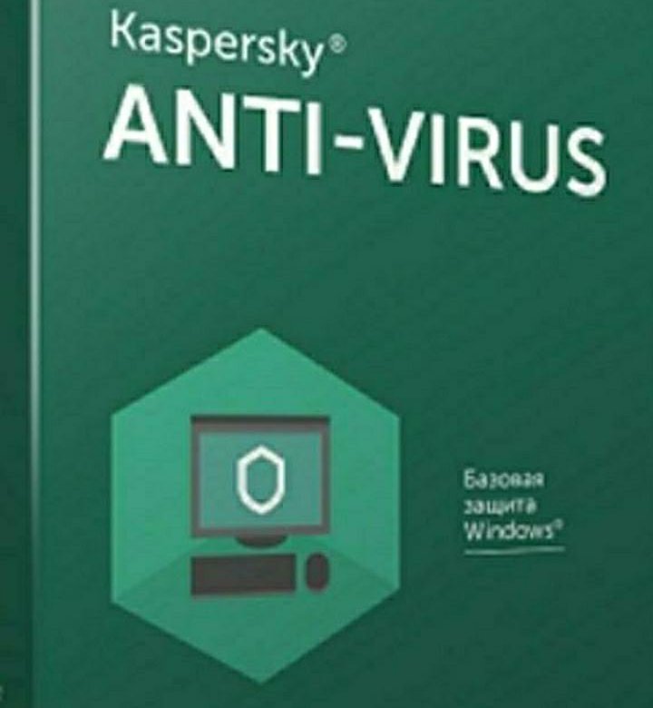 Kaspersky virusdesk. Касперский антивирус офис.