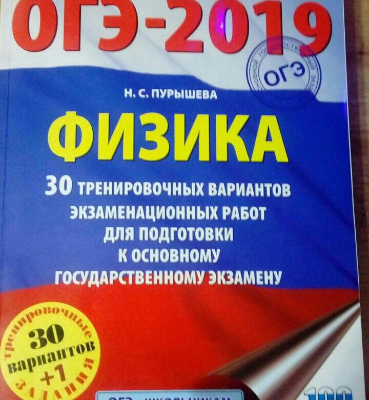 В 5 классе есть огэ. В 5 классе есть огэ