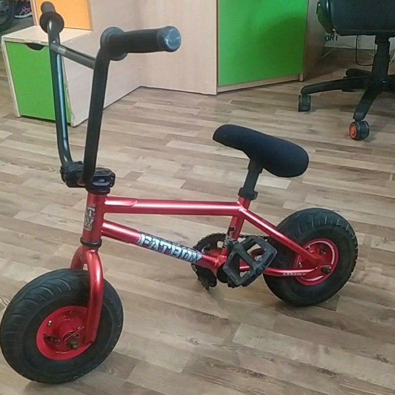 Mini BMX С пегами