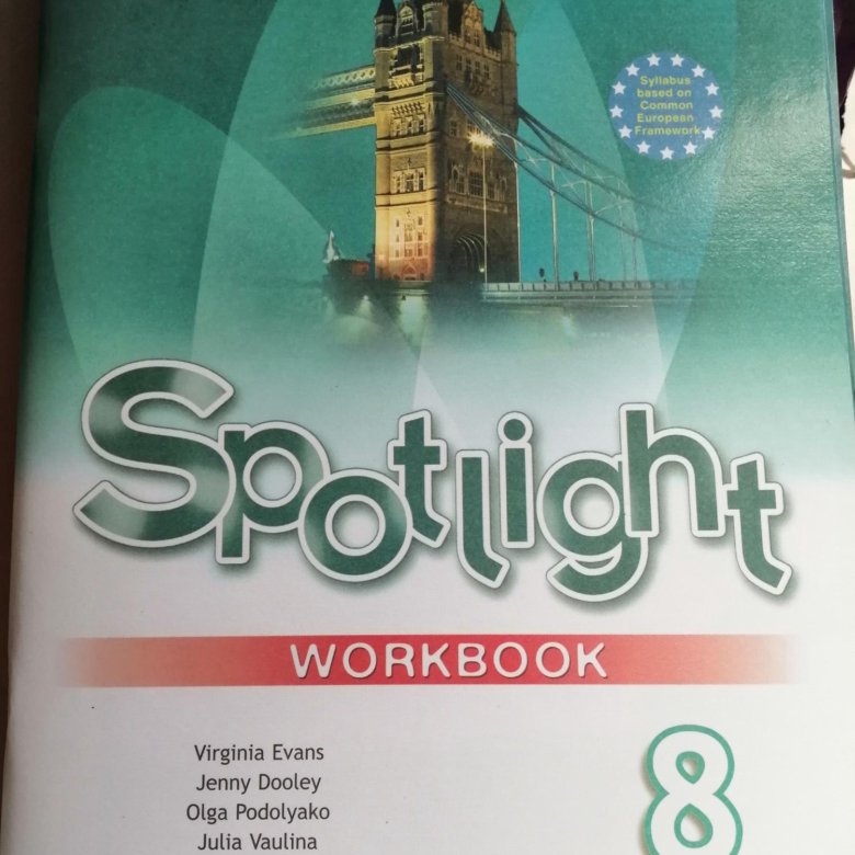 Spotlight 8 воркбук. Spotlight 8 Workbook. Английский язык 8 класс Spotlight рабочая тетрадь. Spotlight 8 Workbook новый ФГОС.