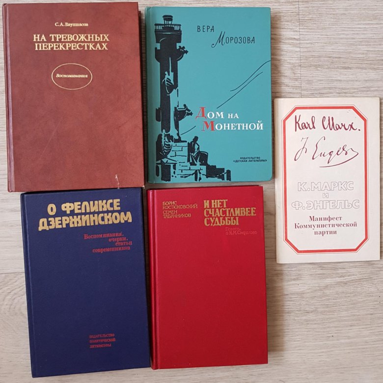 Книги продаю – купить в Иркутске, цена 50 руб., истекает завтра в 5:21 ...