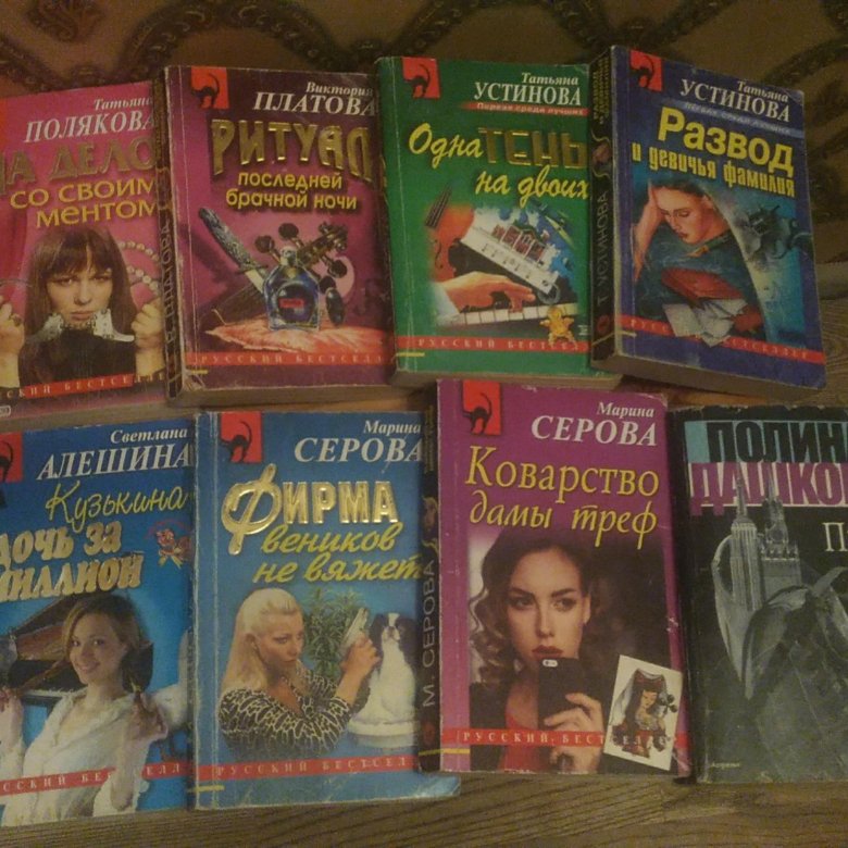 Русские книги 2023