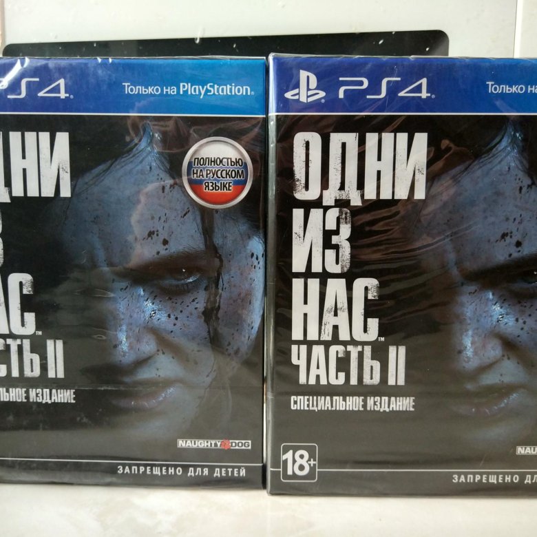 Одни из нас обновлённая версия ps4. Одни из нас обновлённая версия ps4. Одни из нас обновлённая версия ps4. The last of us на пс4. Одни из нас 2 диск на пс 4.